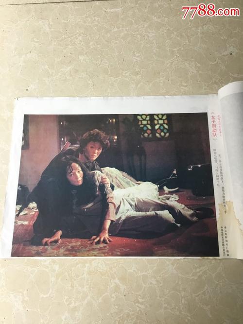 毕洛伊特学院学位证电子图