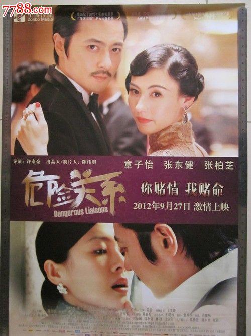 包伊州立大学在读证明办理